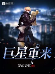 ���꣬������������̵ĹѸ���ȫ������Ķ�