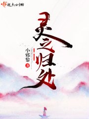 玄学千金是大佬,三少追着要入赘全文免费阅读