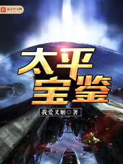 全家穿越就流放,搬空侯府一路浪全文免费阅读