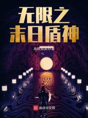 �ڻ�ħŮ�����ȫ������Ķ�