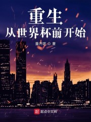 ���������籭ǰ��ʼȫ������Ķ�