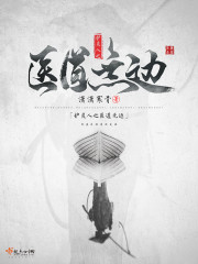 ��Ĺ�����ֲ���Ѫ���������룡ȫ������Ķ�