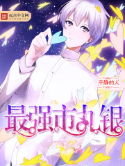 五零:我那瘸子老公竟然是首长全文免费阅读