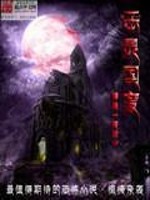 ��Խ����֮���ְ�ʥǿ��ȫ������Ķ�