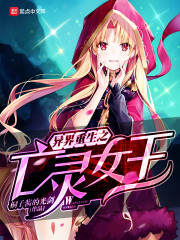 ��ҽ������ߵ��ջ�ȫ������Ķ�