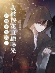 ���䣺�����˺�ת�ƣ�һ·ˬ���޵�ȫ������Ķ�