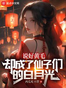 ˵�û�ë��ȴ�������ӵİ��¹�ȫ������Ķ�