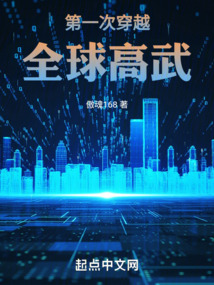 ��һ�δ�Խȫ�����ȫ������Ķ�