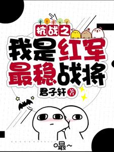 ��ս֮���Ǻ������ս��ȫ������Ķ�