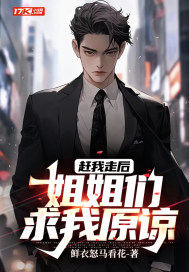 �����ߺ󣬽��������ԭ��ȫ������Ķ�