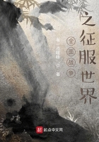 ȫ��ս��֮��������ȫ������Ķ�