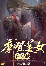 Ħ����Ů�ڴ�Խȫ������Ķ�