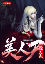 ����ʬ���޵���ȫ������Ķ�