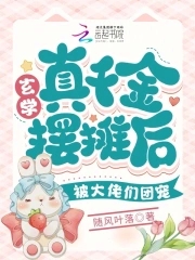 ��ѧ��ǧ���̯�󱻴������ų�ȫ������Ķ�