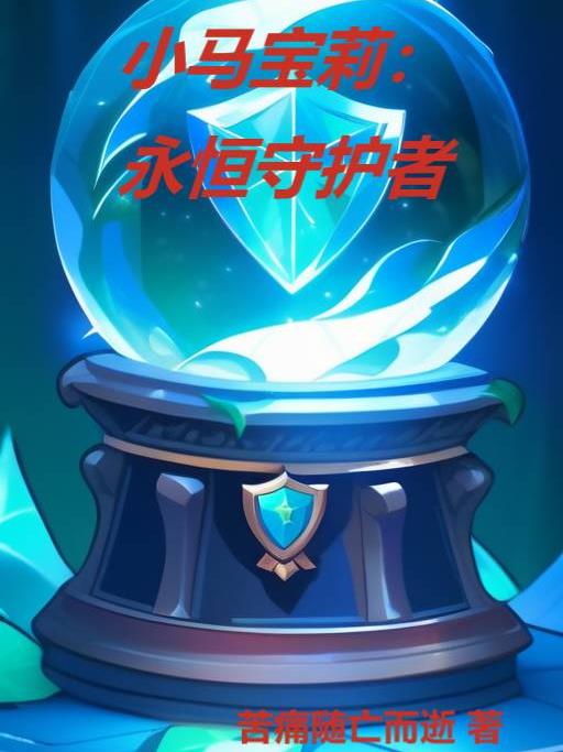 С�����������ػ���ȫ������Ķ�