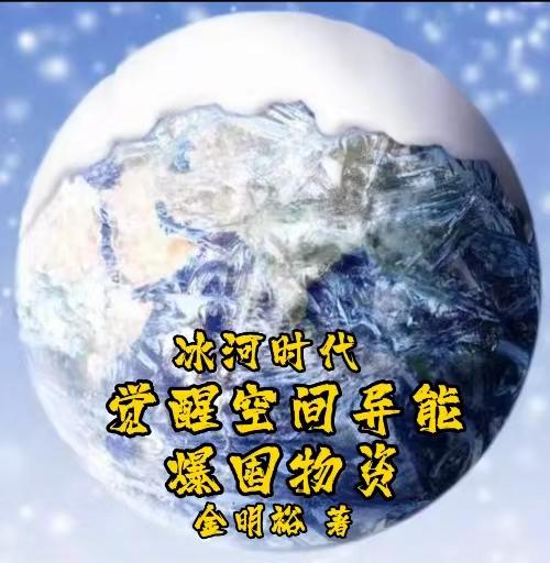 ����ʱ�������ѿռ����ܱ�������ȫ������Ķ�