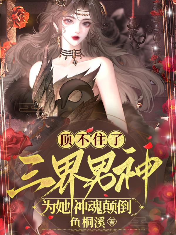 ����ס�ˣ���������Ϊ�����ߵ�ȫ������Ķ�