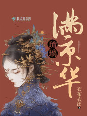 Զȥ�ķ���ȫ������Ķ�