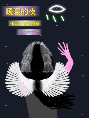 ����С��÷ռ������ǿ���ְ�����ȫ������Ķ�