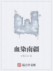 ��ĩ֮��ɽ������ȫ������Ķ�