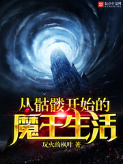 ���Ƶ�һ��ʦȫ������Ķ�