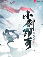 宠妾灭妻?侯府主母和离后把你家团灭了全文免费阅读