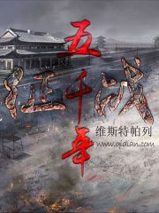 ��ս��ǧ��ȫ������Ķ�