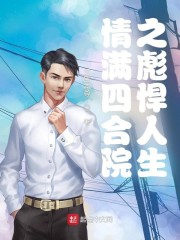 �����ĺ�Ժ֮�뺷����ȫ������Ķ�