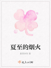 �������ڻҵ��ҿ��־ͱ�Ů������ȫ������Ķ�