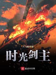 五星人才!这员工我招定了!全文免费阅读