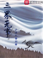 NBA:开局交易麦迪,震惊联盟全文免费阅读