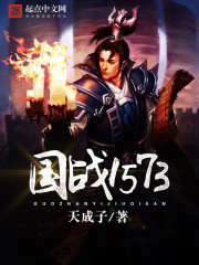 婚内越轨!我招惹了顶级军阀大佬全文免费阅读