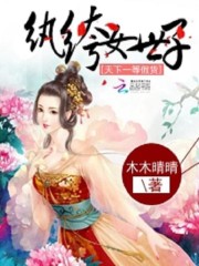 兵符召唤:玉玺霸主横扫万族!全文免费阅读