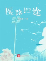 ҽ·̹;ȫ������Ķ�