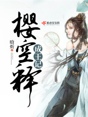 开局刷体虚视频,古人嘴硬不可能全文免费阅读