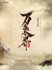 七零娇软真千金把最帅军少宠疯了全文免费阅读