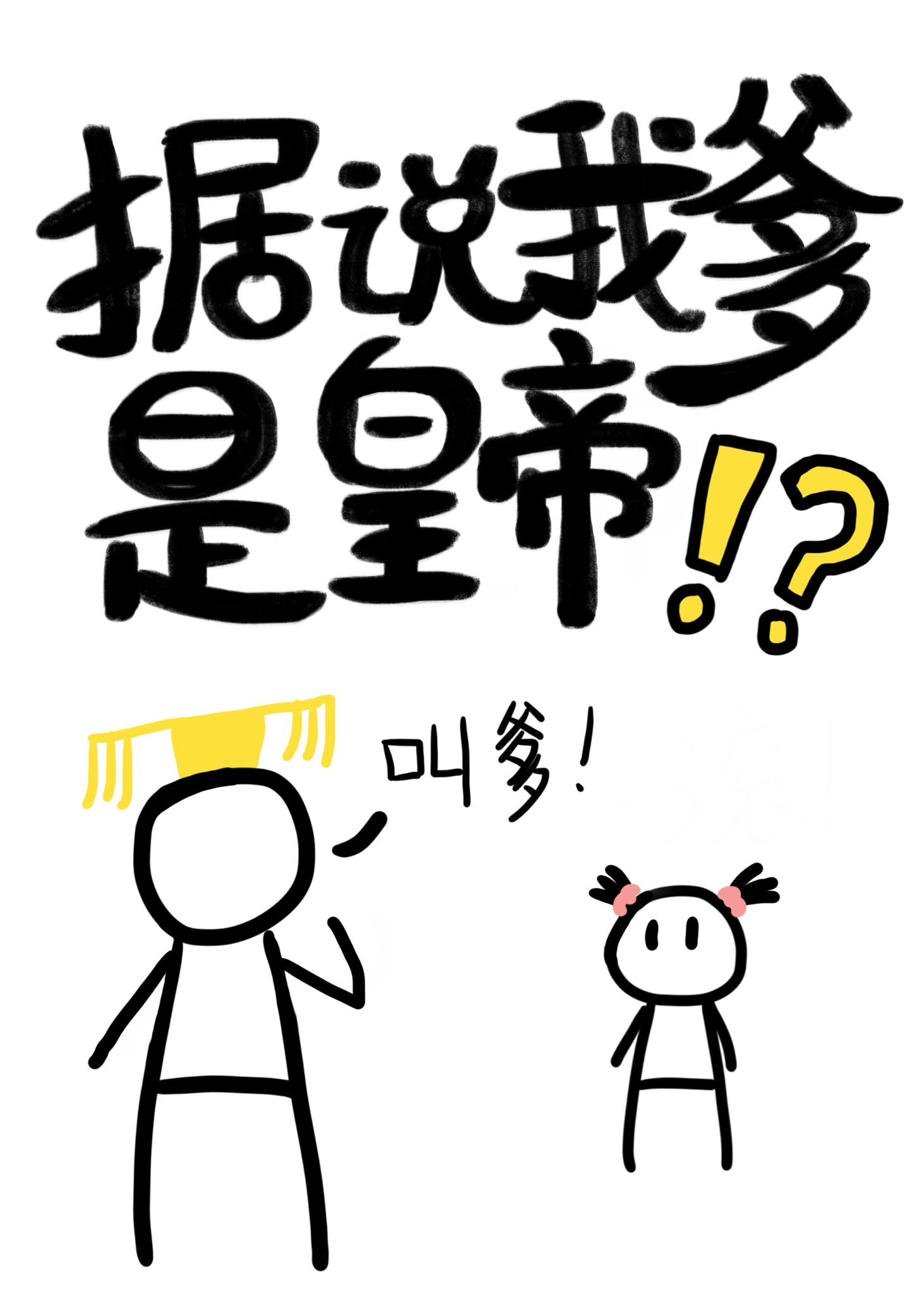 ���㵱�ϲģ�������˻�����ȫ������Ķ�