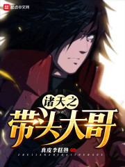 ����֮��ͷ���ȫ������Ķ�