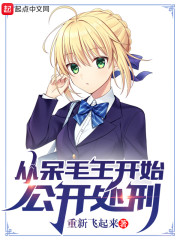 �Ӵ�ë����ʼ��������ȫ������Ķ�