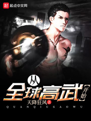 你们都追女主?那女魔头我娶走了沈亦安叶漓烟全文免费阅读