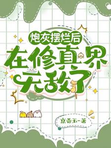 重生修仙,开局绑定锦鲤系统全文免费阅读