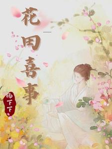 �𾪣����ܾ��Ǹ�ճ�˾���ȫ������Ķ�