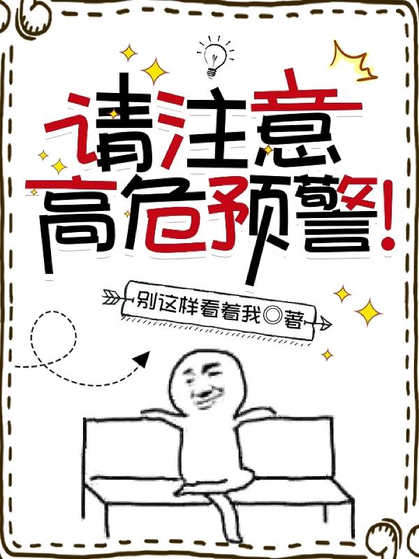 ��ע�⣬��ΣԤ����ȫ������Ķ�