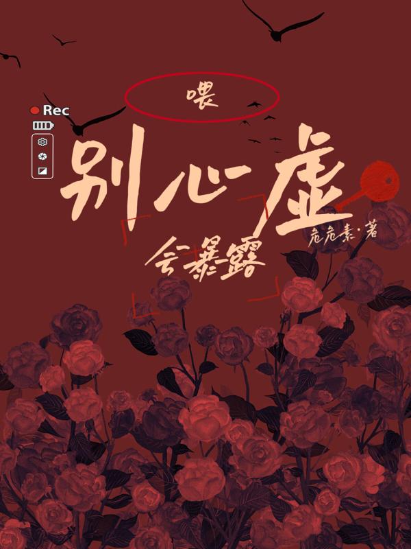 ι�������飬�ᱩ¶ȫ������Ķ�