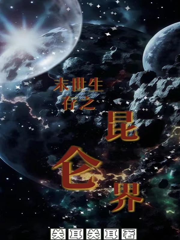 ĩ������֮���ؽ�ȫ������Ķ�