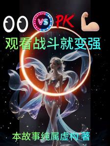 �ۿ�ս���ͱ�ǿȫ������Ķ�