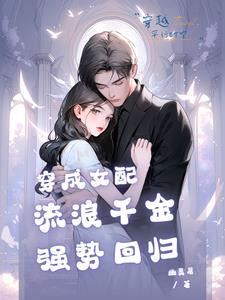 ����Ů�䣬����ǧ��ǿ�ƻع�ȫ������Ķ�