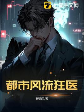 ���з�����ҽȫ������Ķ�