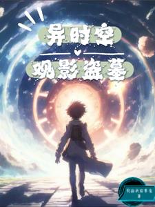 ��ʱ�չ�Ӱ��Ĺȫ������Ķ�