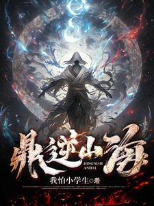 ����ɽ��ȫ������Ķ�